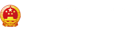 啊啊啊啊不要再插了鸡巴太大了受不了了网站入口